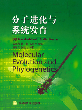 MEP Chinese book cover